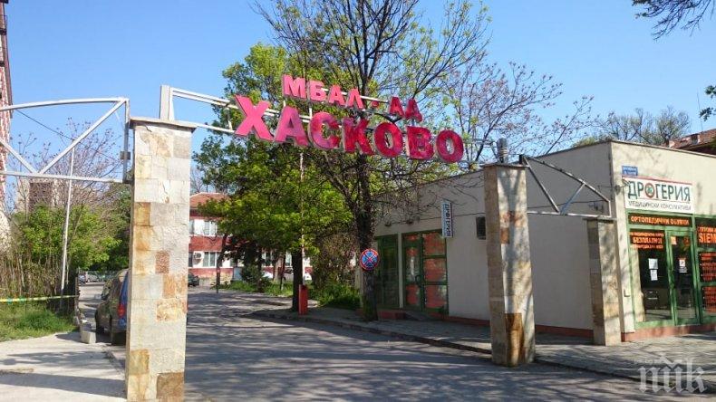 Ученици дариха на хасковската болница 200 лева за рентген