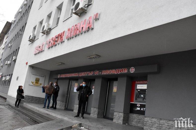 Община Пловдив стартира преговори със Здравната каса за увеличаване на лимита на COVID болницата