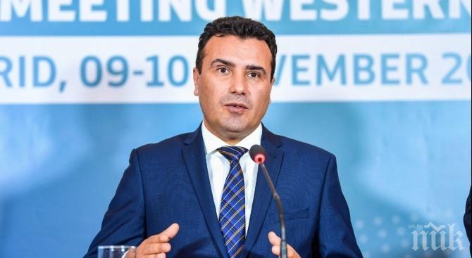 Протест в Скопие поиска оставката на Зоран Заев