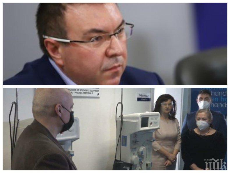 ДО ДНИ: Костадин Ангелов обеща нови апарати за плазма