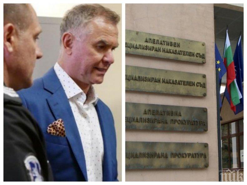 ГОРЕЩО В ПИК: Рекордна гаранция - Апелативният спецсъд пуска Атанас Бобоков срещу 2 млн. лв.