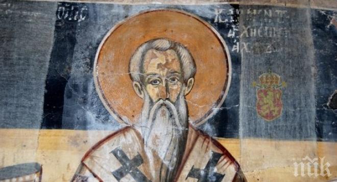 1 Св Охридски приема се че равноапостолните просветители на славянските