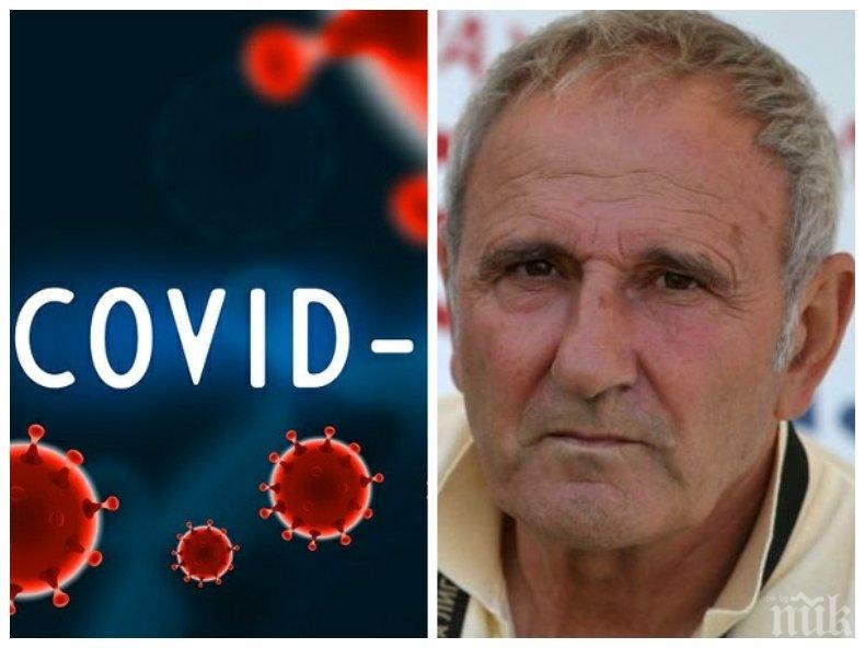 Черно море ще играе с лика на покойния Никола Спасов на фланелките