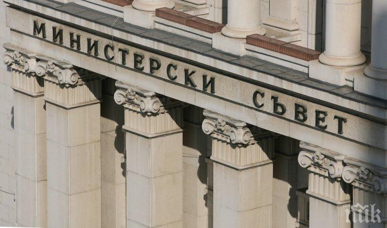 Тристранката се събира извънредно