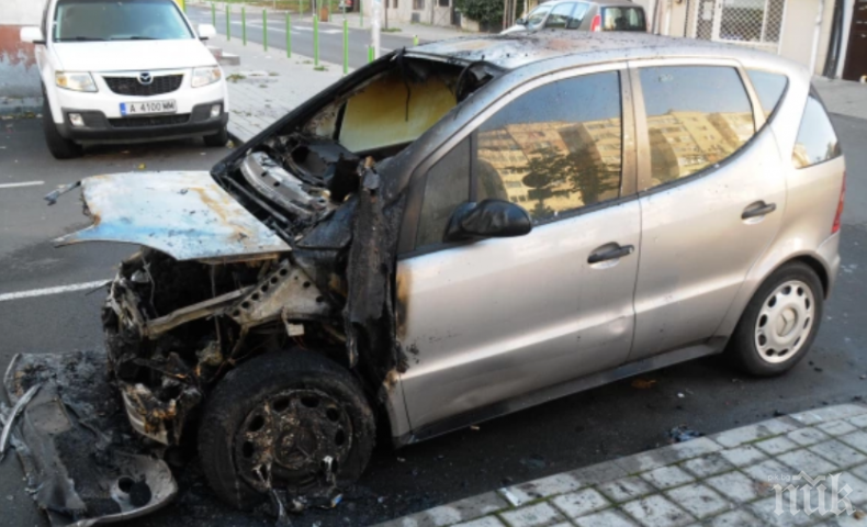 Изгоря мерцедесът на млада жена от Бургас