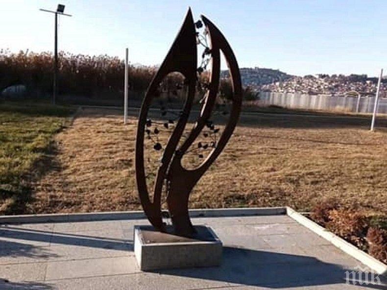 МАКЕДОНЦИ ПРОДЪЛЖАВАТ С ГАВРИТЕ: Строшиха паметника на жертвите от кораба „Илинден“