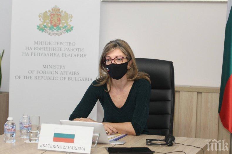 Екатерина Захариева: България ще продължи да насърчава взаимодействието между ЕС и Организацията за Черноморско икономическо сътрудничество