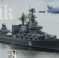 Три руски бойни кораба преминаха през Босфора на път към Сирия
