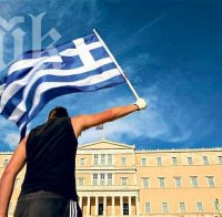 Гърция пак се вдигна на масови протести