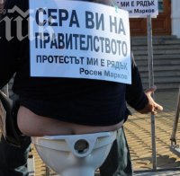 Партиен лидер си събу гащите пред парламента