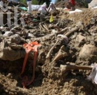 Намериха най-големия масов гроб в Босна и Херцеговина