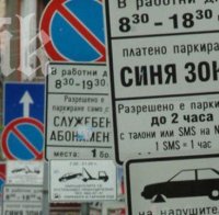 На 6 септември без 