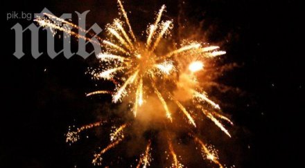 заря навечерието съединението