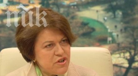 татяна дончева станишев иска стане еврокомисар куха фигура