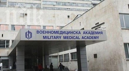 спасиха живот чернодробна трансплантация вма