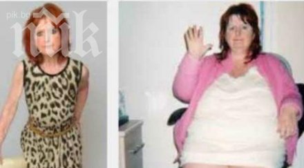 годишна жена свали 100 килограма