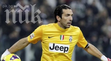 буфон скромничи заслужа мястото националния