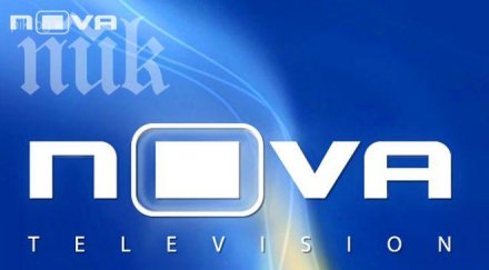 разрешиха нова телевизия купи сайтовете дарик