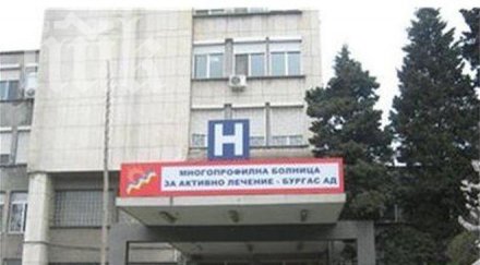 софиянец открит мъртъв жена къща поморие