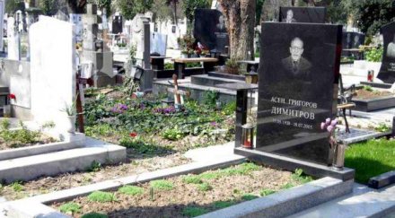 гробището пещера наводни пореден път