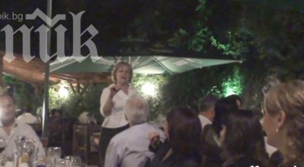 супершоу цецка цачева пее градус актива герб видео