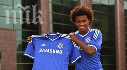 моуриньо вилиан етоо всички сме щастливи