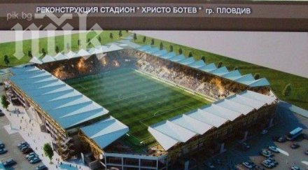 ботев налива милиона лева новия стадион