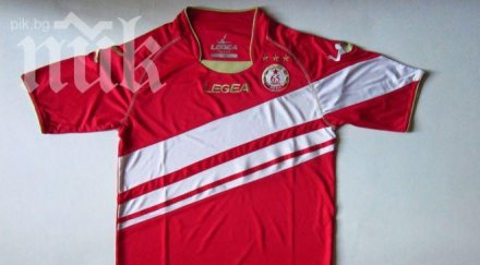 цска леджеа пускат юбилейна фланелка червените