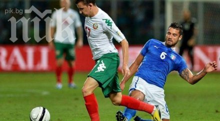 сигналът изчезна посред мача италия отново дойде ура