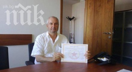 легенда цска купи акции клуба снимка