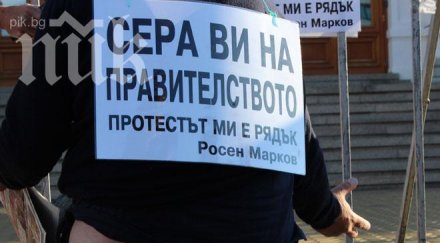 партиен лидер събу гащите парламента