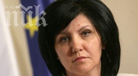 депутатка герб отивам откриването ново гкпп макар съм поканена