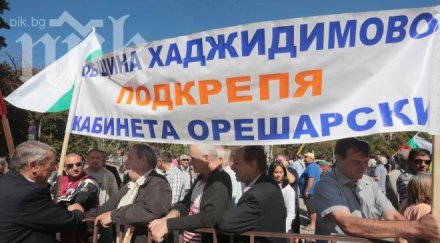 бсп хвалят депутатите таско жара срещнаха контрапротестиращи