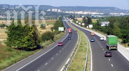 търсят пари магистрала хемус