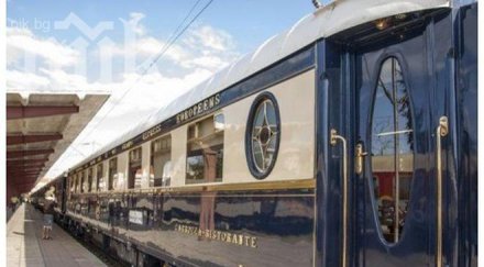 ориент експрес вече варна