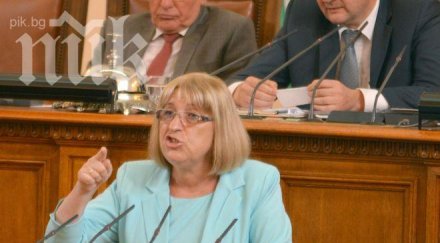 цецка цачева трибуната веселбата доброто лечение духа тялото