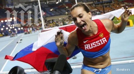 наказват исинбаева хомофобските коментари