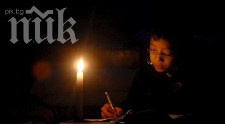 венецуела без ток мадуро вини опозицията