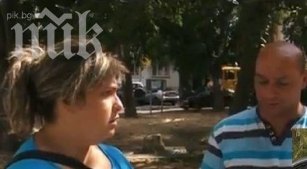 кошмар полицаи изгавриха семейство онкоболно детенце