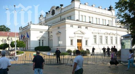 депутатите започват работа чакат фенове протестиращи