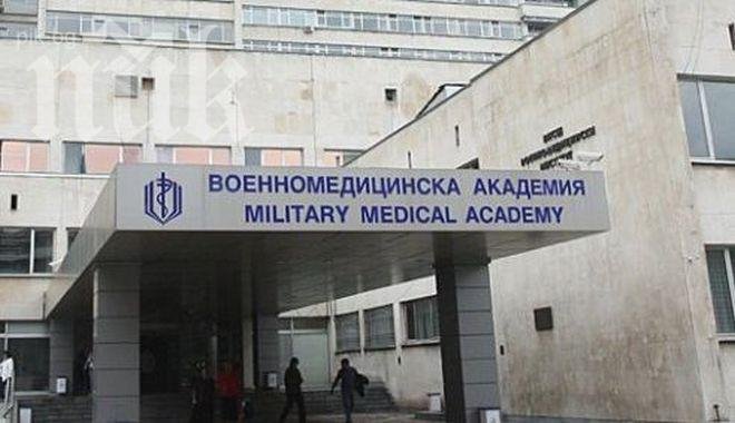 Браво! Спасиха живот с чернодробна трансплантация във ВМА