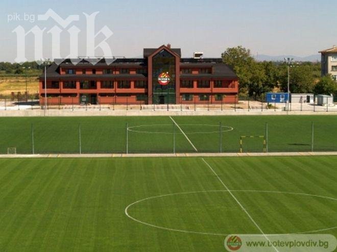 Ботев (Пд) обяви кога открива впечатляващата си клубна база