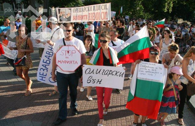 150 души поискаха оставка на правителство в Пловдив