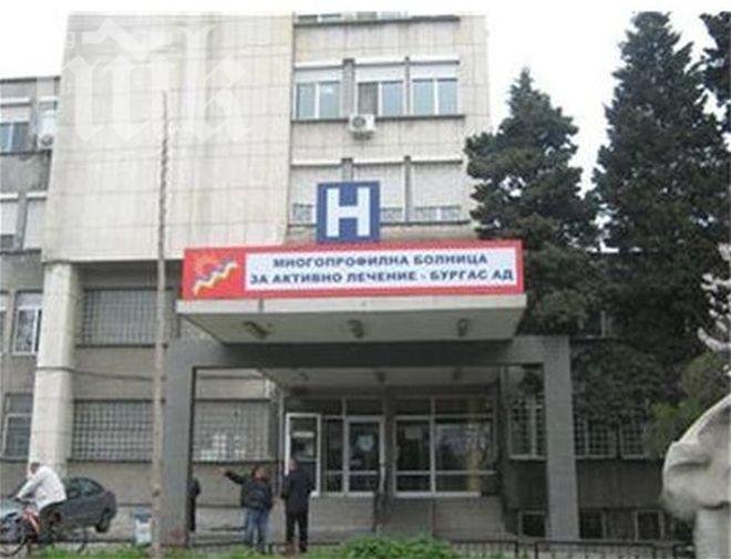 Софиянец открит мъртъв от жена си в къща в Поморие