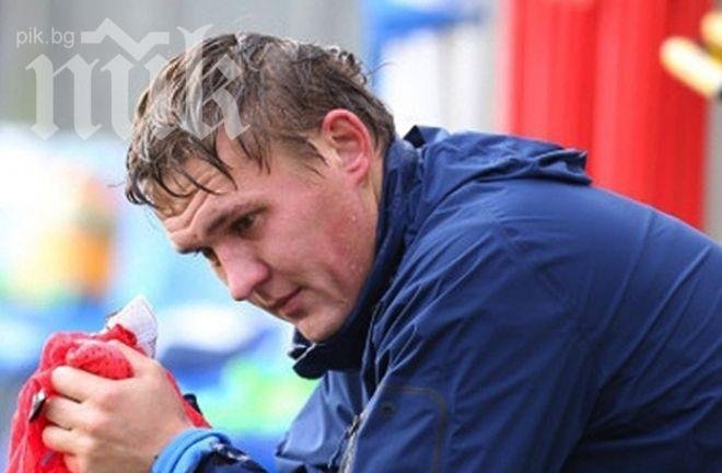 Заключиха нападател на Зенит за пиянски изцепки на летище