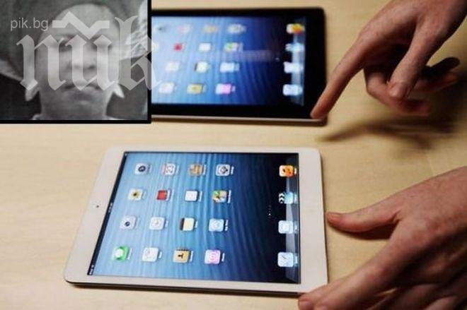Нигерийка се отрови, не получила iPad от мъжа си