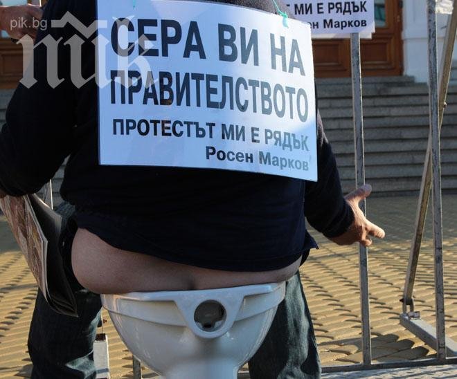 Партиен лидер си събу гащите пред парламента