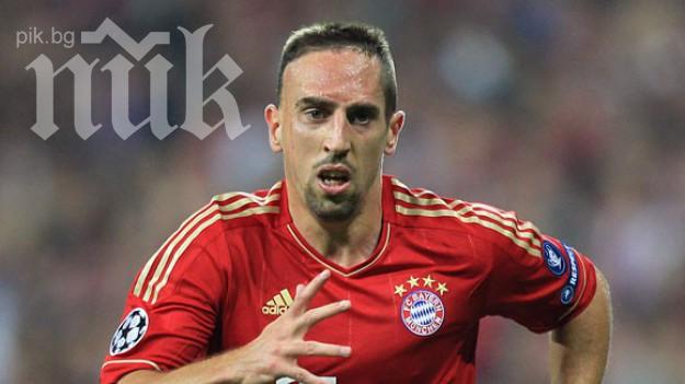 Рибери: Ще спечеля Златната топка