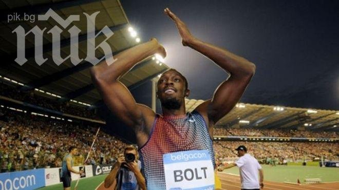 Юсейн Болт с победа на 100 м в Брюксел