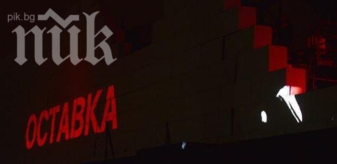 След Роджър Уотърс: Още световни музикални звезди подкрепиха ДАНСwithme! (видео)